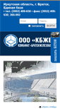 Mobile Screenshot of kbzb.ru